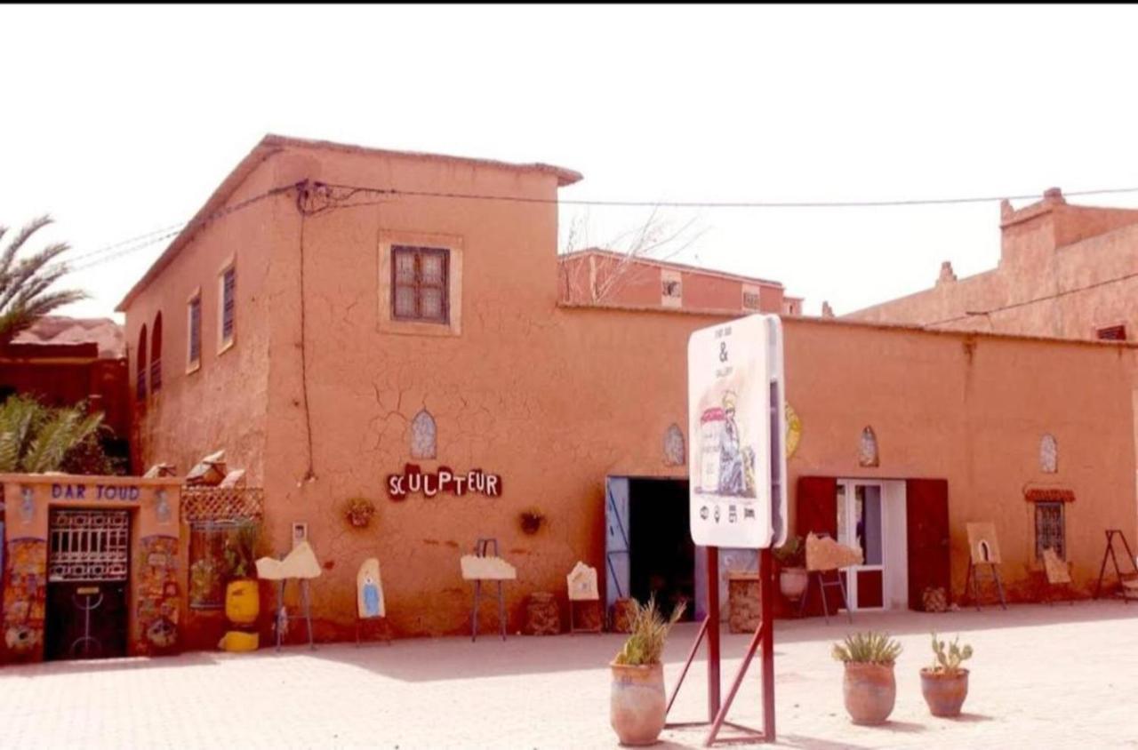 Homestay Dar Joud *