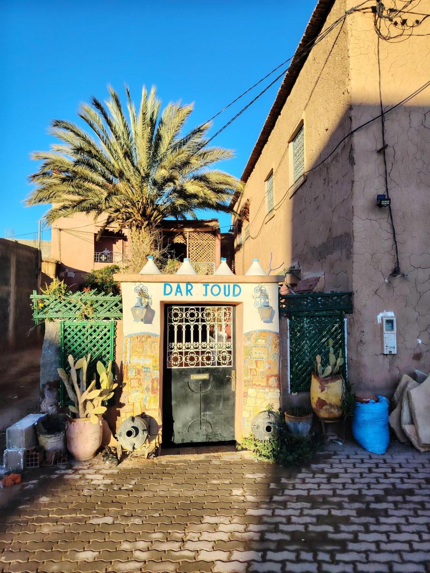 Homestay Dar Joud *